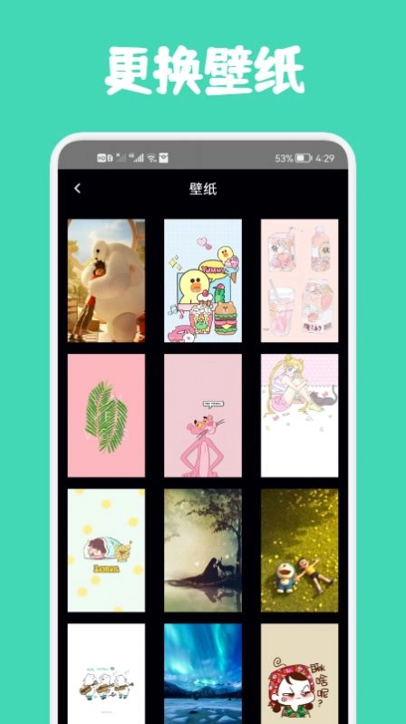 小熊数日子最新免费版图3
