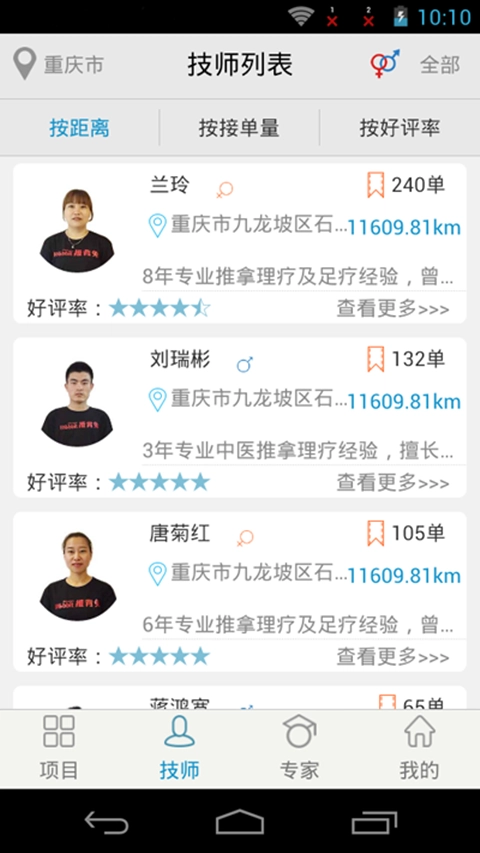 推背兔官方最新版图3