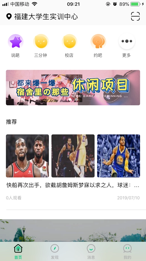 云之窗安卓直装版图1