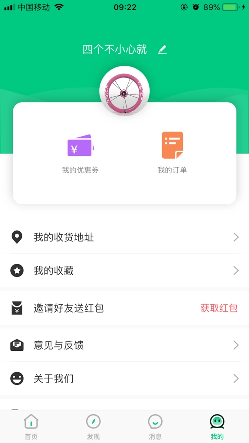 云之窗安卓直装版图3