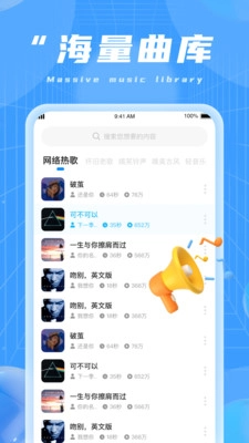 蜜柚充电官方最新版图3