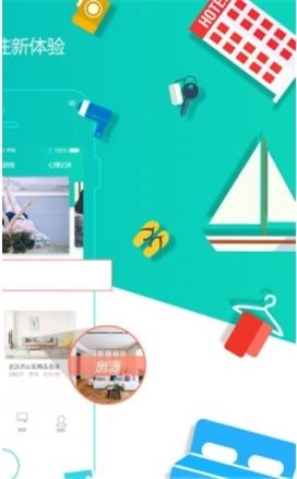 旅途逸居官方最新版图3
