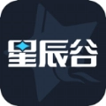星辰谷直装版