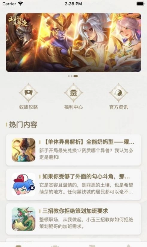 星辰谷直装版图2