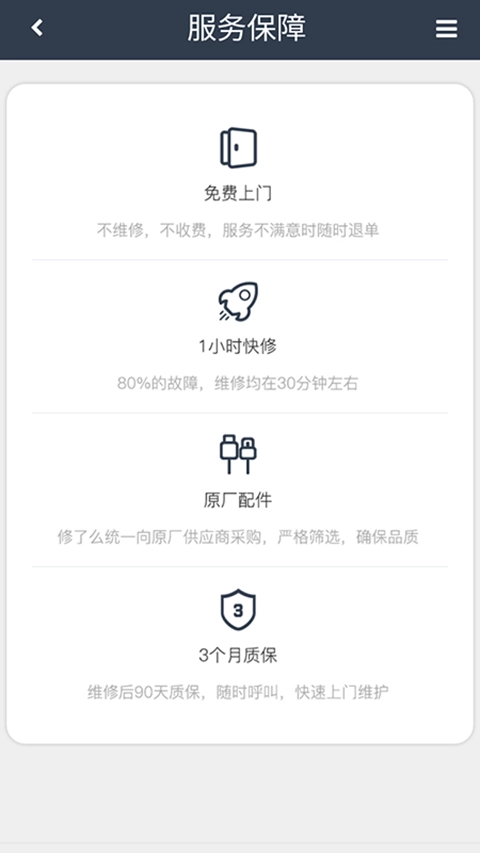 修了么直装版图1