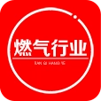 燃气行业平台