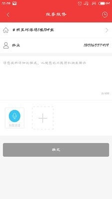 安泰生活安卓免费版图1
