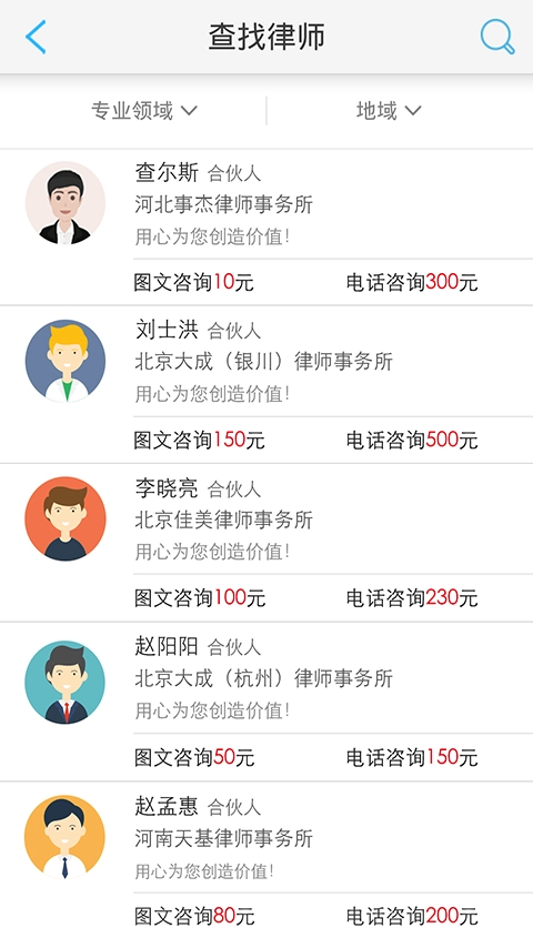 绿石开门最新免费版图1