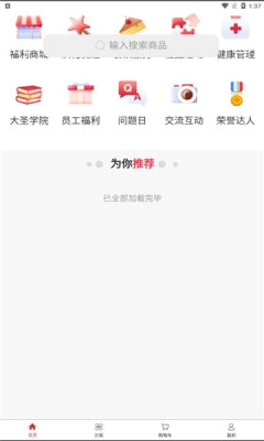 幸福滨化人直装版图1