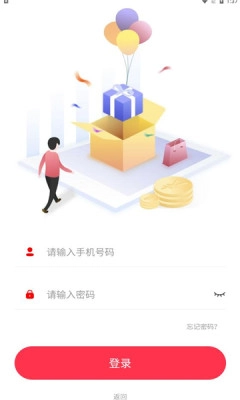 幸福滨化人直装版图2
