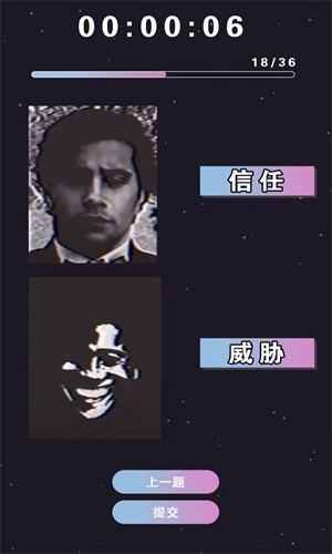 测谎机模拟正版下载