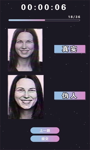 测谎机模拟正版下载