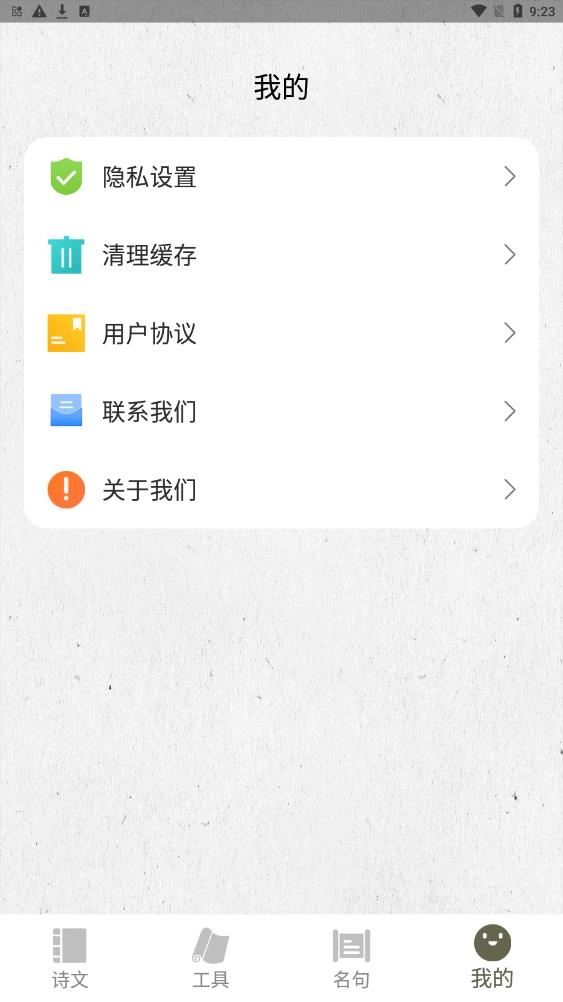 诗歌生成器完整版下载