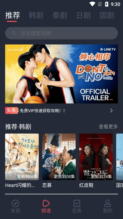 97剧迷官网版下载