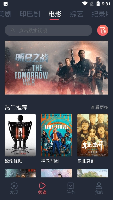 97剧迷官网版下载