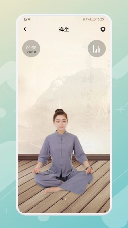 木鱼清醒助手手机最新版图2