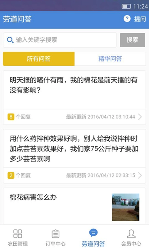 劳道最新版图3