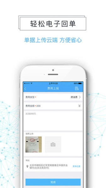 众卡运力免费原版图2