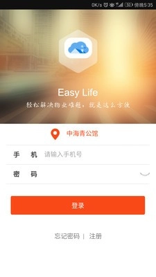 云家佳免费版图3