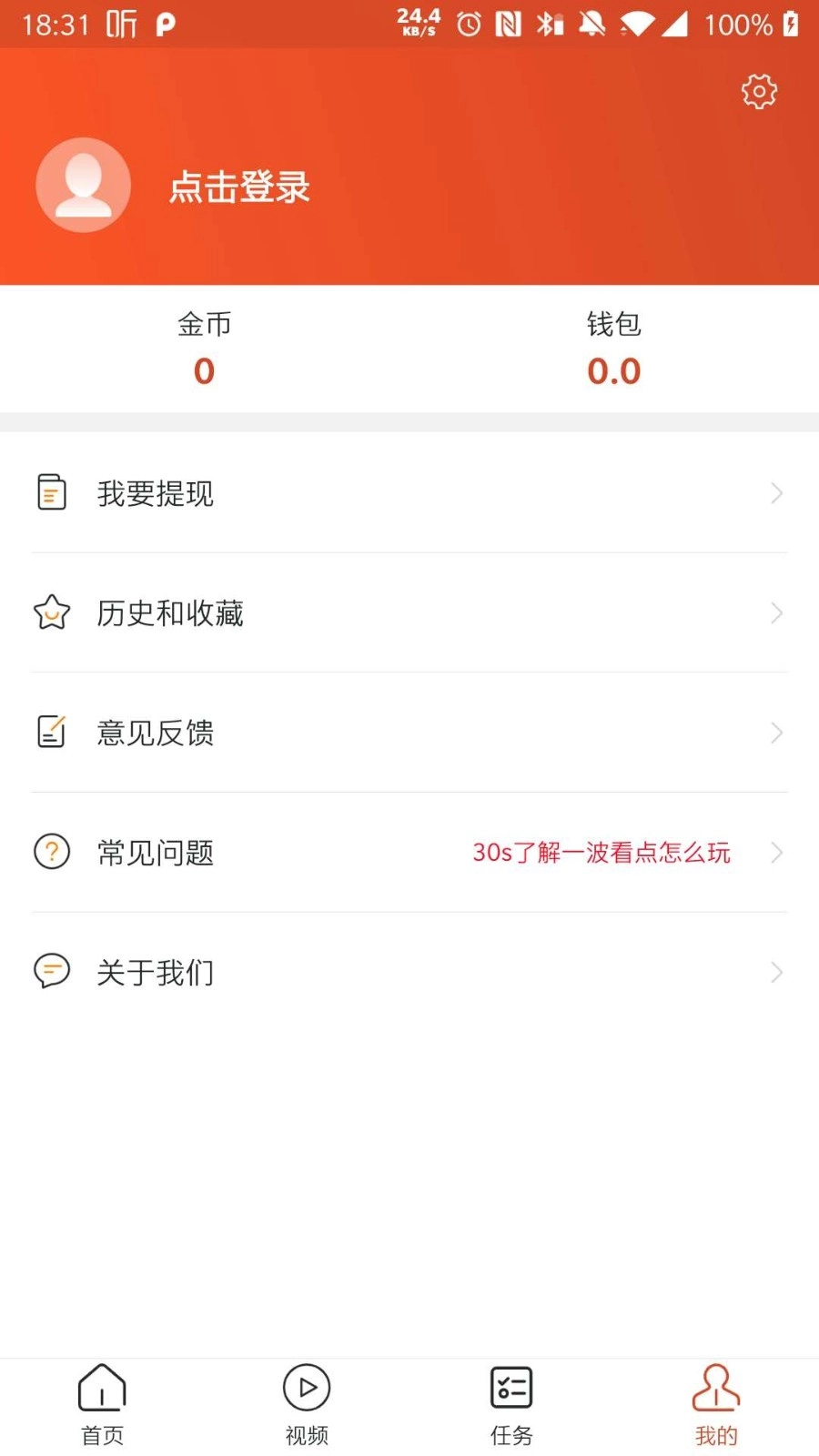 乐划划正版图1
