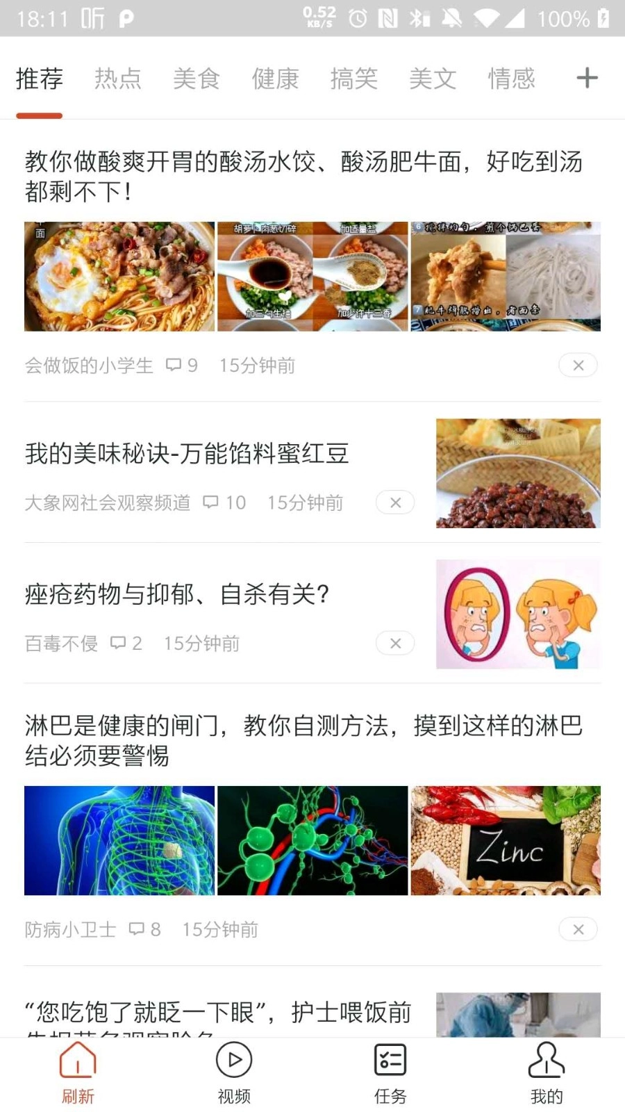 乐划划正版图2