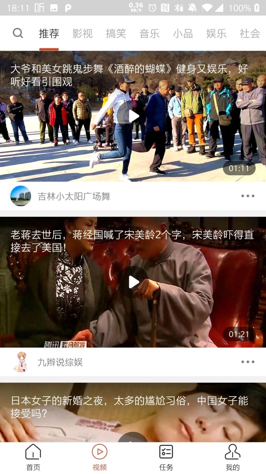 乐划划正版图3