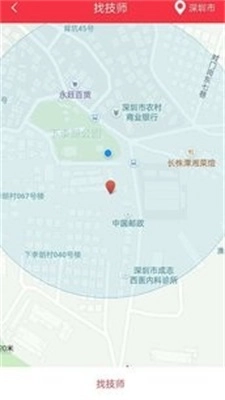 点点到家通用版图2