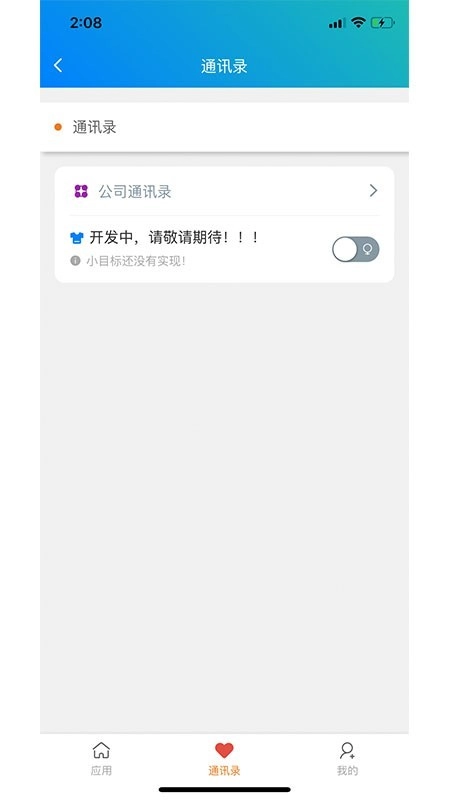 拿帖OA直装版图2