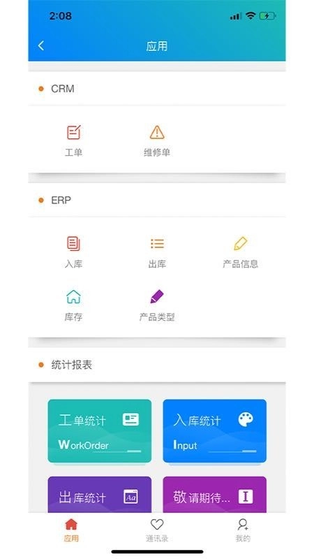 拿帖OA直装版图3