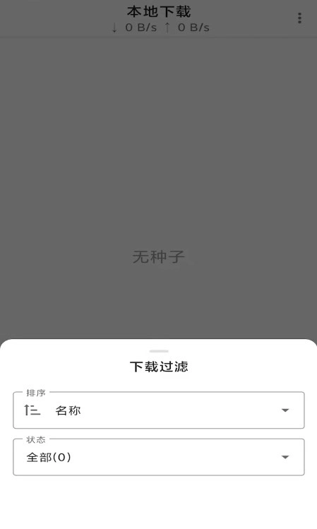 极下官方正版图1