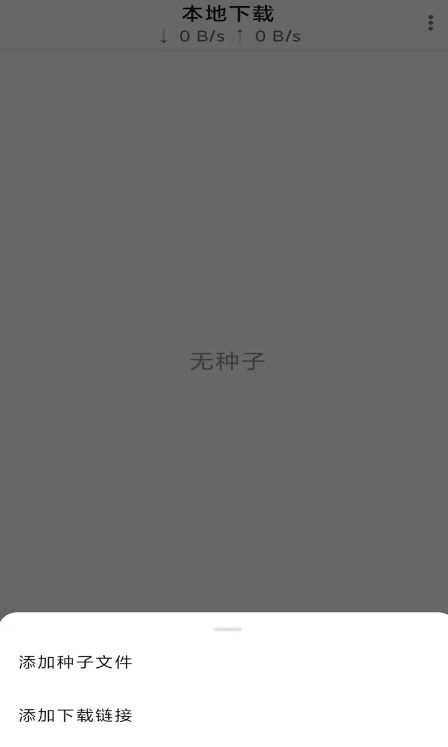 极下官方正版图2