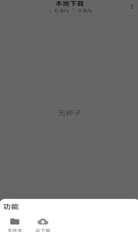 极下官方正版图3