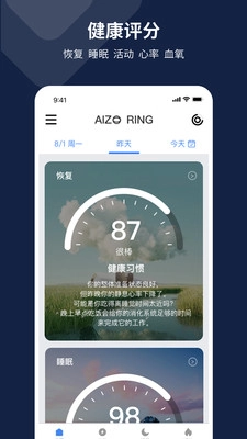 AIZO RING官方最新版图3
