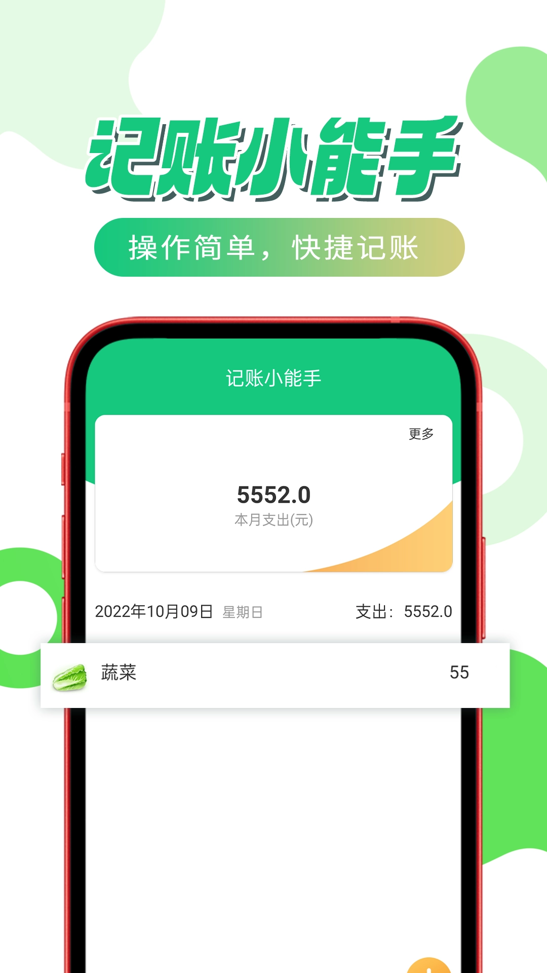 放大喜乐看原版图1