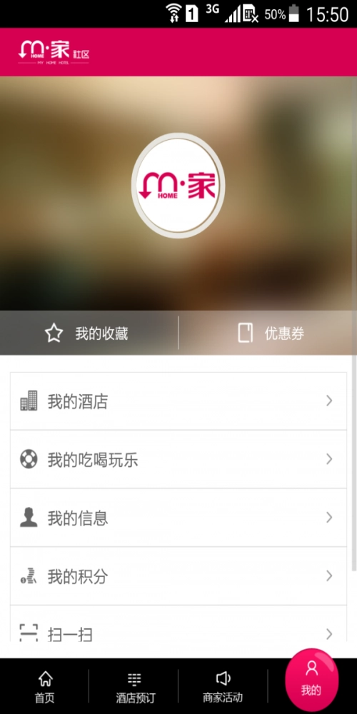 M家社区官方最新版图2
