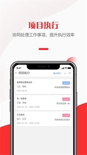 快销天下官方正版图2