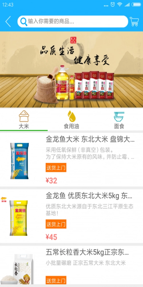帆社区手机最新版图3