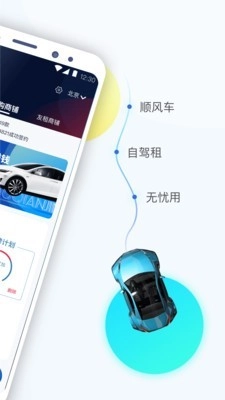 友前进官方最新版图2