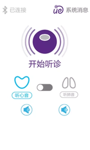 优医在线通用版图2