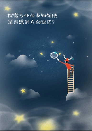 上手派安卓直装版图2