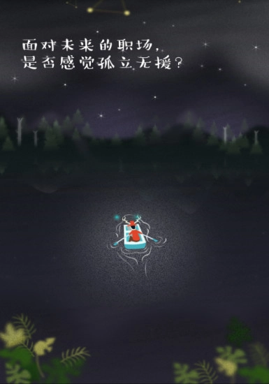 上手派安卓直装版图3