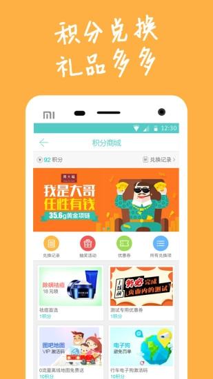 理大师正版图3