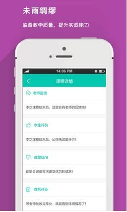 i培训原版图1