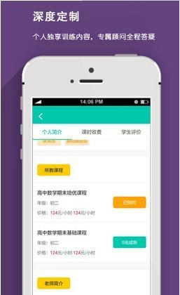 i培训原版图2
