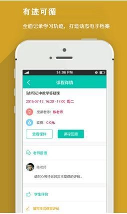 i培训原版图3