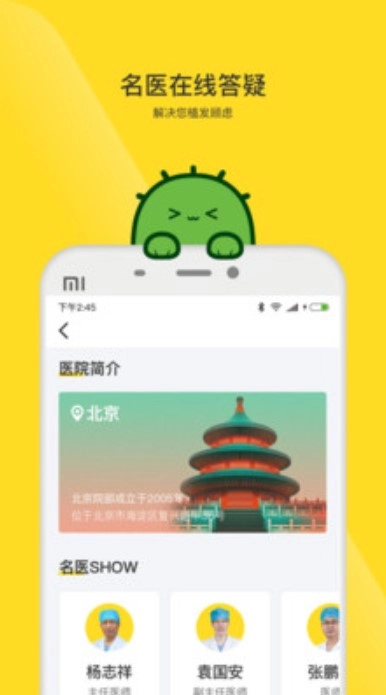 毛小丁安卓免费版图1