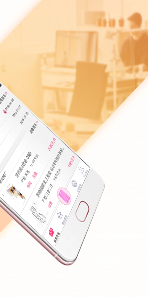 李小胖官方版图2