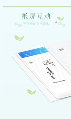 和苗笔迹免费原版图2