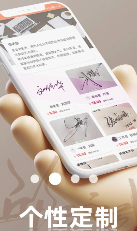 乐得签安卓直装版图3
