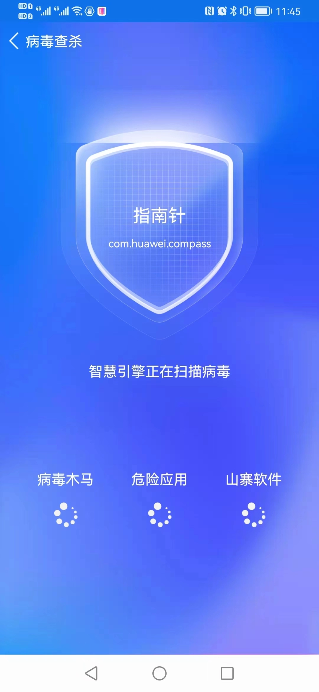 流畅清理王官方版图3